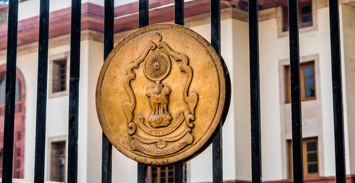 Entrance gate to The Supreme Court of India's new campus.