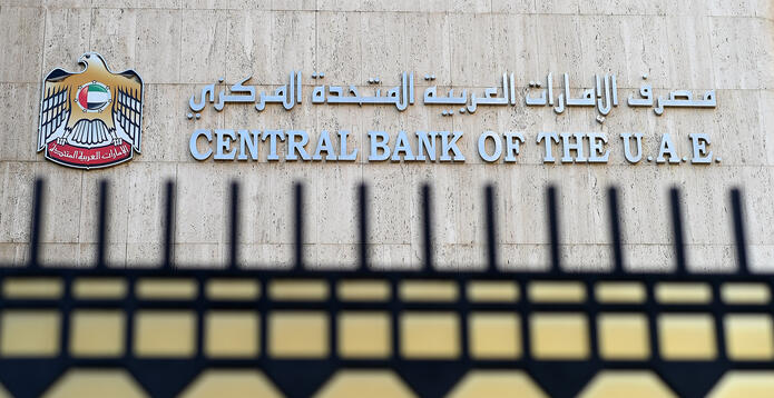 Central Bank of the UAE
