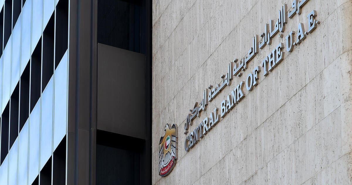 Image of the exterior of the Central Bank of the UAE building