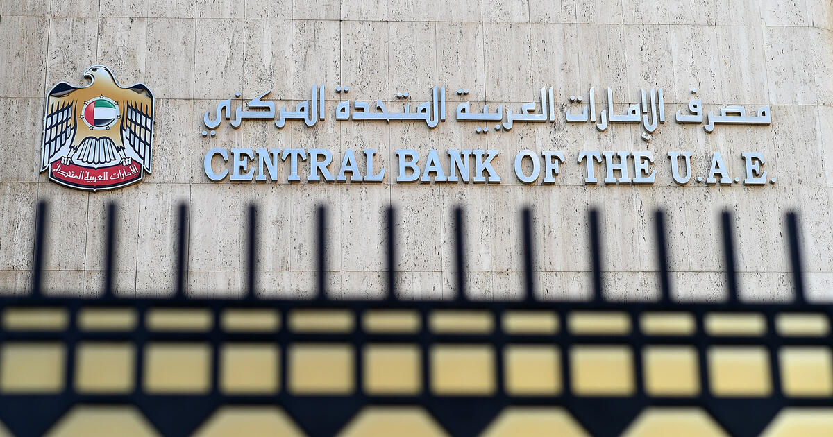 Central Bank of the UAE
